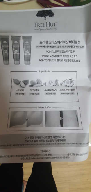 초코에몽님이 올린 리뷰 사진 2