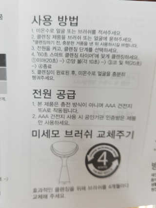 Anna님이 올린 리뷰 사진 3