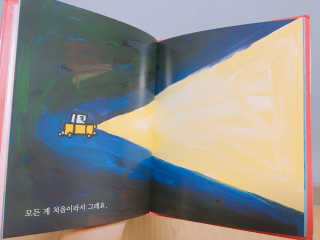 shinbboo님이 올린 리뷰 사진 1