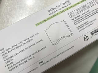 뷰디아니 지친 내 피부를 위한 첫 수분 모이스트 01 토너 — 5점을 준 리뷰어가 2018년 5월 올린 사용 사진