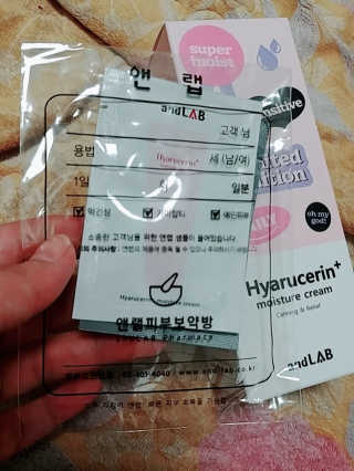 밍디님이 올린 리뷰 사진 2