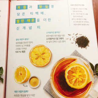 (주)쟈뎅 [쟈뎅] 아워티 — 5점을 준 리뷰어가 2019년 8월 올린 사용 사진