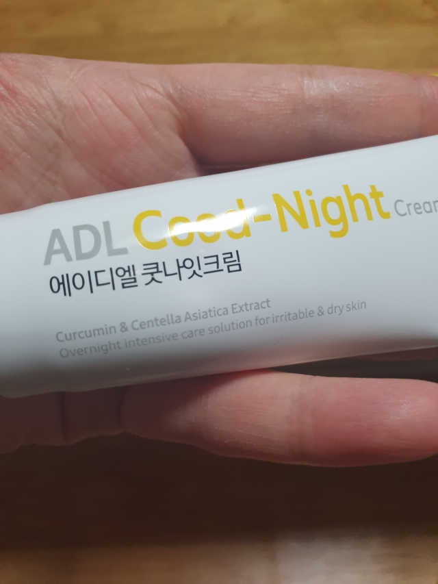 ADL  쿳나잇크림 리뷰 사진