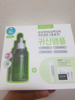 시카고 시카 더블 이펙트 앰플 30ml 기획세트 — 5점을 준 리뷰어가 2018년 8월 올린 사용 사진