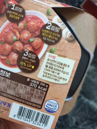 도엽럽님이 올린 리뷰 사진 2