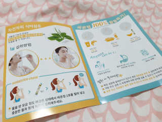 타임인네이처 [time in nature] 바른정 30포 — 4점을 준 리뷰어가 2019년 5월 올린 사용 사진