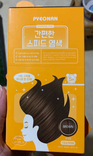 PinkUnicorn님이 올린 리뷰 사진 1