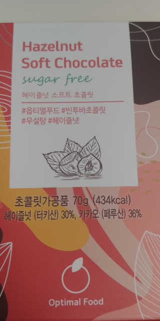 귀욤춉춉님이 올린 리뷰 사진 1