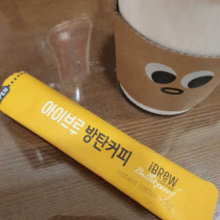 한국맥널티 아이브루 방탄커피 — 5점을 준 리뷰어가 2019년 9월 올린 사용 사진