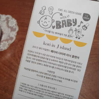 코튼캔디님이 올린 리뷰 사진 3