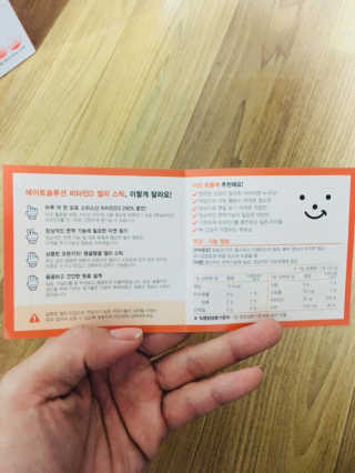 반장님이 올린 리뷰 사진 2