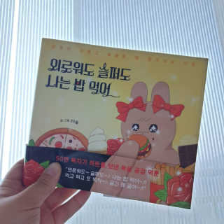 셔리홍님이 올린 리뷰 사진 4