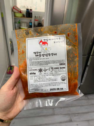 맵꾸미 쭈꾸미볶음 450g — 5점을 준 리뷰어가 2019년 8월 올린 사용 사진