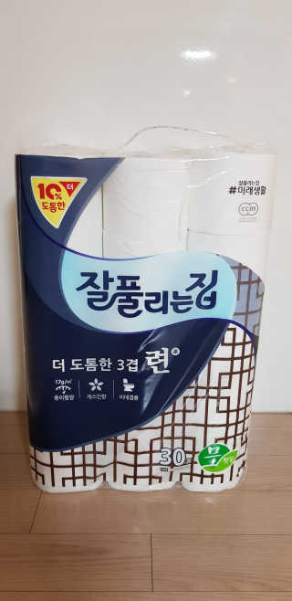 여자닝겐님이 올린 리뷰 사진 3