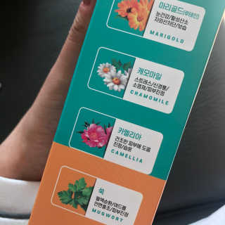 블루캐롯 닦는 루테인, 아이케어 티슈 20P — 5점을 준 리뷰어가 2019년 11월 올린 사용 사진