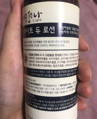 [이슬품은나] 라이트 듀 로션 200ml — 5점을 준 리뷰어가 2019년 8월 올린 사용 사진
