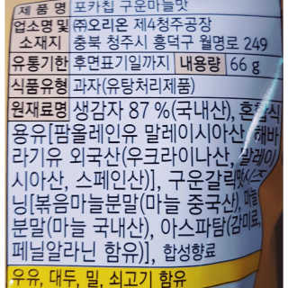 뚠꾸뚠꾸💕님이 올린 리뷰 사진 3