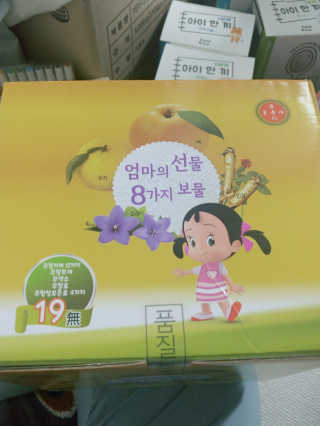 yooni님이 올린 리뷰 사진 3