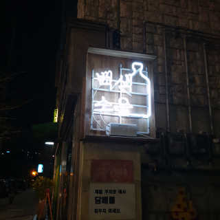 얌야미님이 올린 리뷰 사진 1