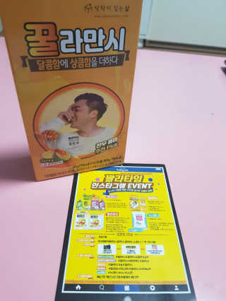붕블리님이 올린 리뷰 사진 1