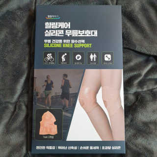 힐링팩토리 힐링케어 실리콘 무릎보호대 — 5점을 준 리뷰어가 2020년 2월 올린 사용 사진