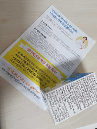 지뚠뚜님이 올린 리뷰 사진 2