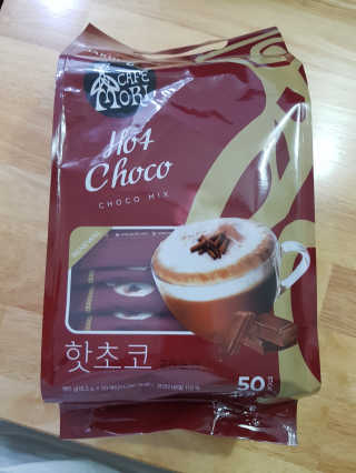 (주)쟈뎅 쟈뎅 까페모리 핫초코 50개입 — 5점을 준 리뷰어가 2017년 12월 올린 사용 사진