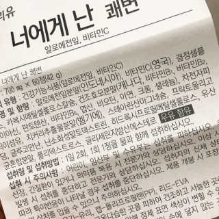 리유 너에게난 쾌변 — 4점을 준 리뷰어가 2019년 10월 올린 사용 사진