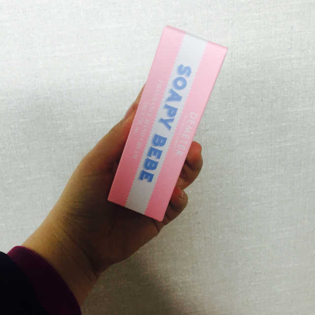 데메테르 핸드크림 리뷰 사진