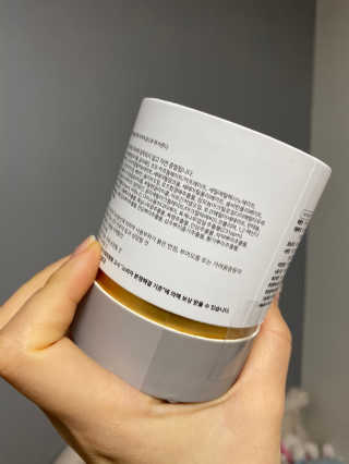 GoodDay Skincare GoodDay 강황크림 50g — 4점을 준 리뷰어가 2020년 1월 올린 사용 사진