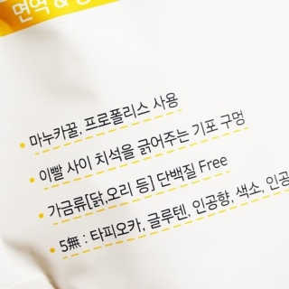 핏펫 NEW 잇츄 — 5점을 준 리뷰어가 2019년 12월 올린 사용 사진