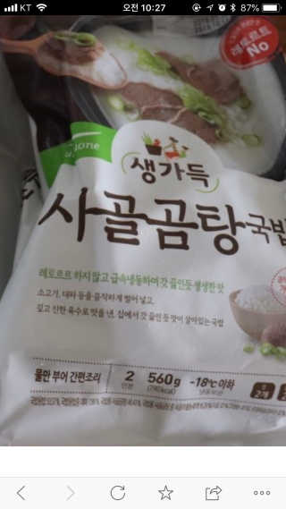 카랄라님이 올린 리뷰 사진 1