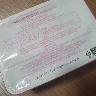 메이크업 이레이져 바이 컬러딥 래버러토리즈 — 2점을 준 리뷰어가 2020년 1월 올린 사용 사진