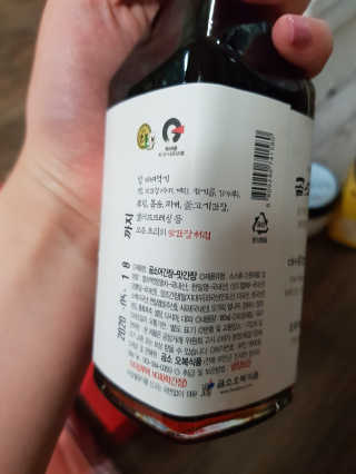 곰소어간장 전유성이 추천하는 대한민국 최초 계란밥 전용소스 — 5점을 준 리뷰어가 2019년 6월 올린 사용 사진