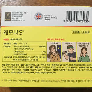 옥수수님이 올린 리뷰 사진 2