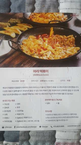 보크다님이 올린 리뷰 사진 1