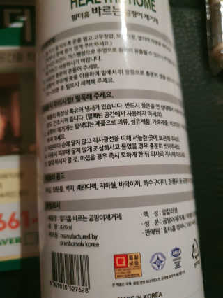 딸랑구둘🥰님이 올린 리뷰 사진 3