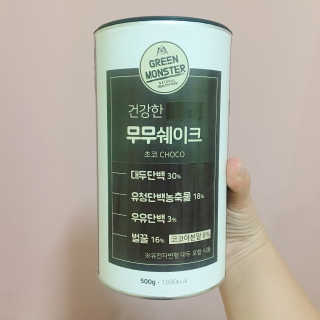 그린몬스터 건강한 무무쉐이크 — 4점을 준 리뷰어가 2018년 7월 올린 사용 사진