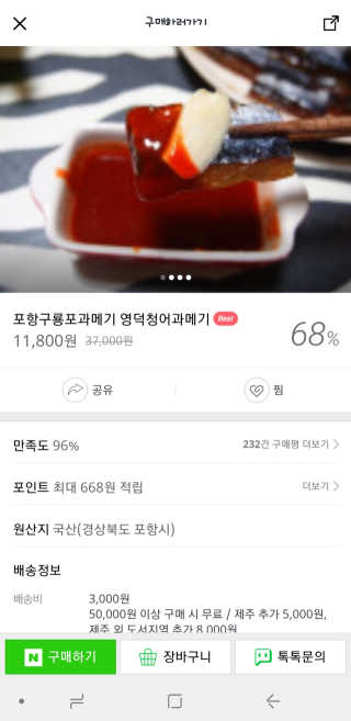 혀니♡님이 올린 리뷰 사진 4