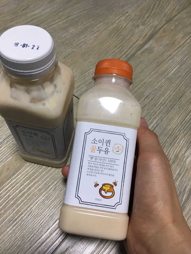 소이퀸 리뷰 사진