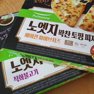 히야호님이 올린 리뷰 사진 4