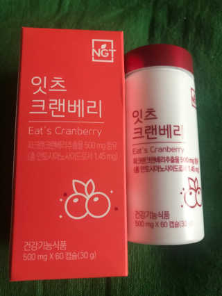 네츄럴굿띵스 잇츠 크랜베리 1병 30일분 — 4점을 준 리뷰어가 2019년 10월 올린 사용 사진