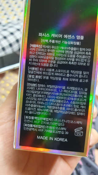 envyjuya님이 올린 리뷰 사진 1