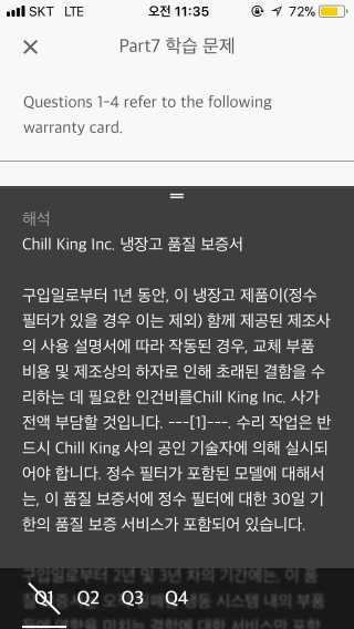 아빌링님이 올린 리뷰 사진 3