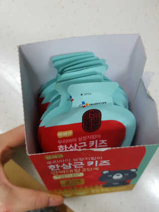 다솜이마마님이 올린 리뷰 사진 2