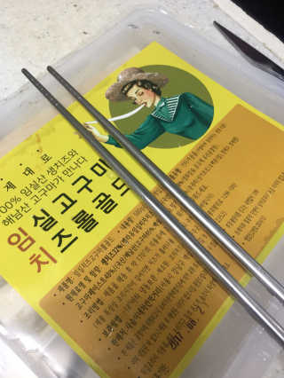 해치님이 올린 리뷰 사진 2