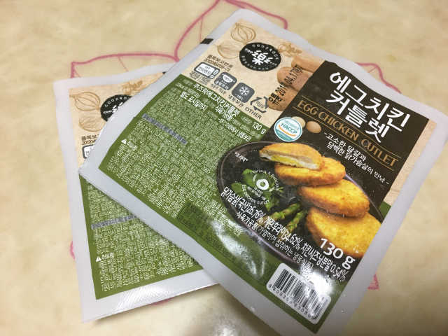 에그 치킨 커틀렛(10개) 리뷰 사진