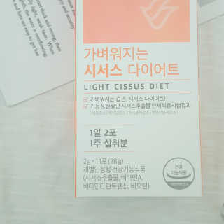 최블리💜님이 올린 리뷰 사진 3