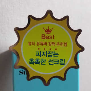 신선님이 올린 리뷰 사진 3