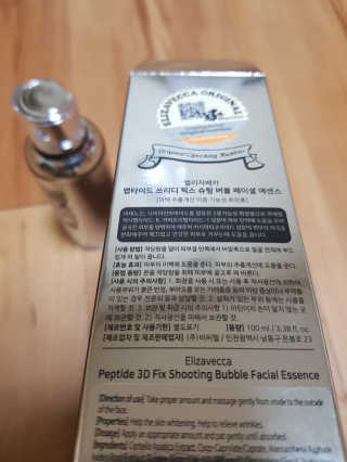 엘리자베카 펩타이드 쓰리디 픽스 슈팅 버블 페이셜 에센스 — 5점을 준 리뷰어가 2018년 1월 올린 사용 사진